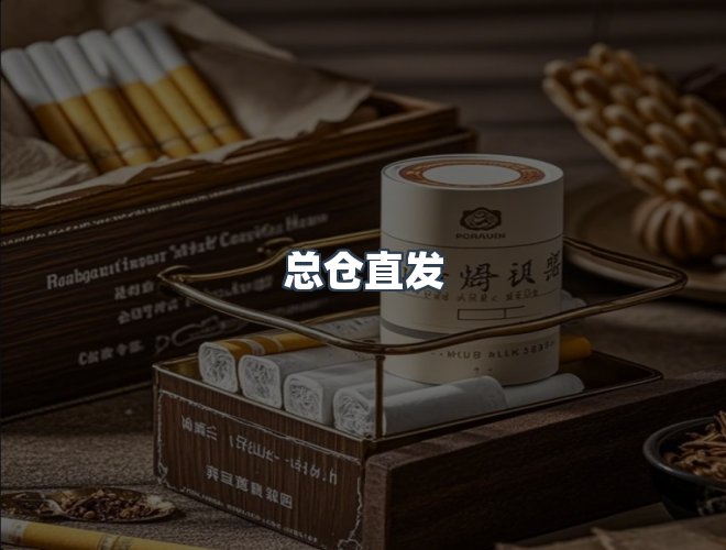 服务优势